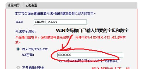 如何重新设置忘记的路由器密码（忘记路由器密码怎么办）