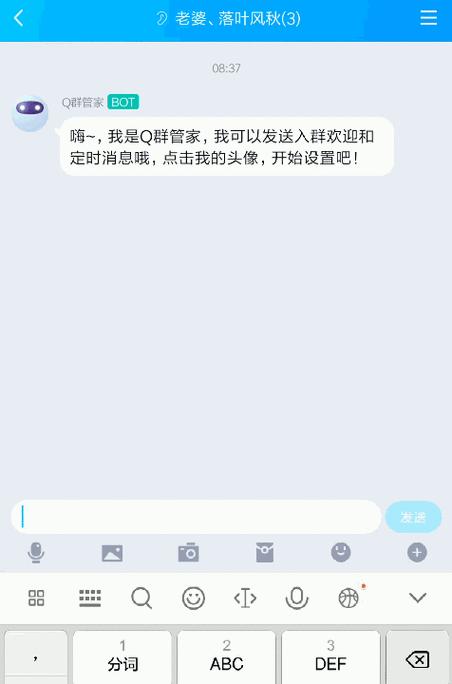 免费软件推荐（打造精美动态相册）