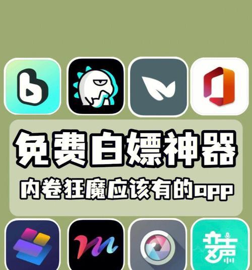 探索最佳在线p图图片制作app（为您推荐功能全面）