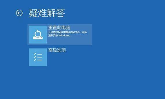 从零开始学习如何重装Win10系统（详细教程帮助新手轻松搞定系统重装）