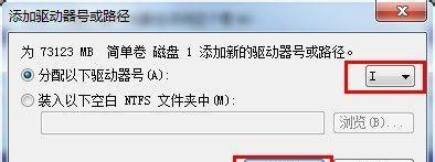 移动硬盘无法读取的修复方法（解决移动硬盘读取问题的有效技巧与方法）