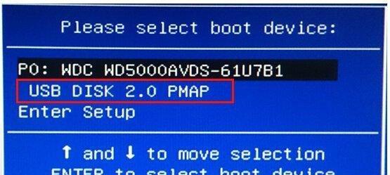 使用系统U盘进入PE界面的教程（轻松掌握系统U盘引导方法）