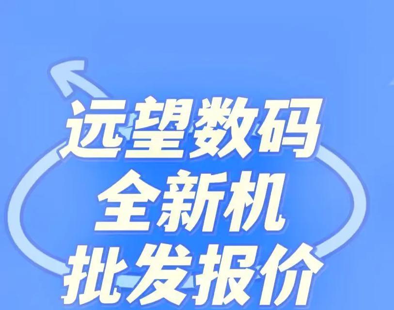 安卓手机照片和视频恢复教程（从意外删除到成功恢复）