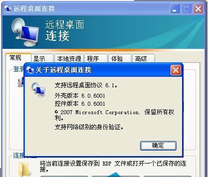 Win8定时开机设置方法（轻松掌握开机计划）