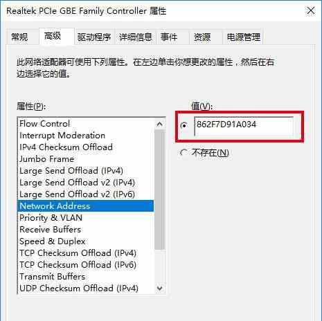 Windows查看MAC地址命令（通过CMD命令快速获取网络设备的MAC地址）