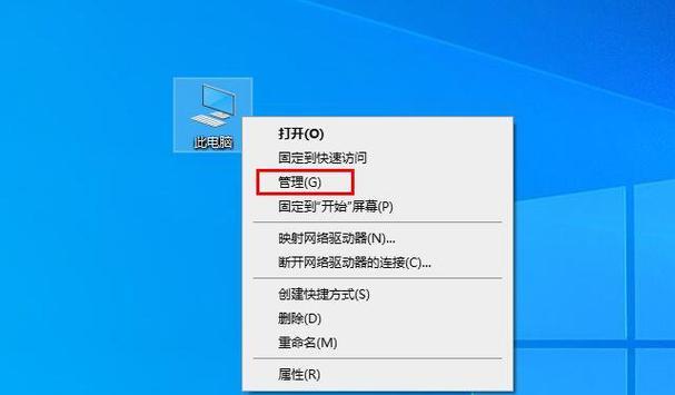 电脑运行速度慢的解决方法（15个简单方法）