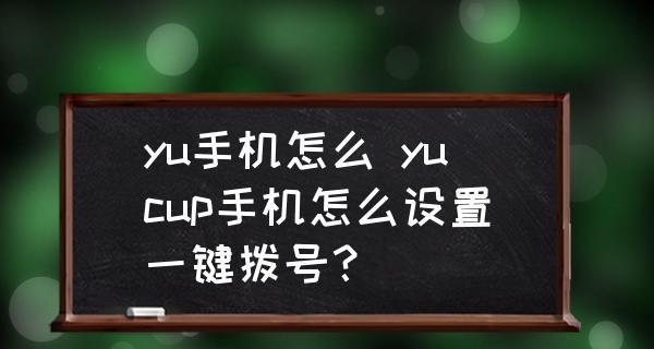 一键恢复电脑桌面（从繁琐到简单）