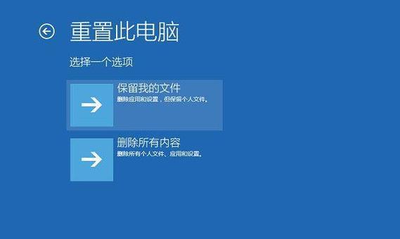 Windows10系统新手重装详细流程