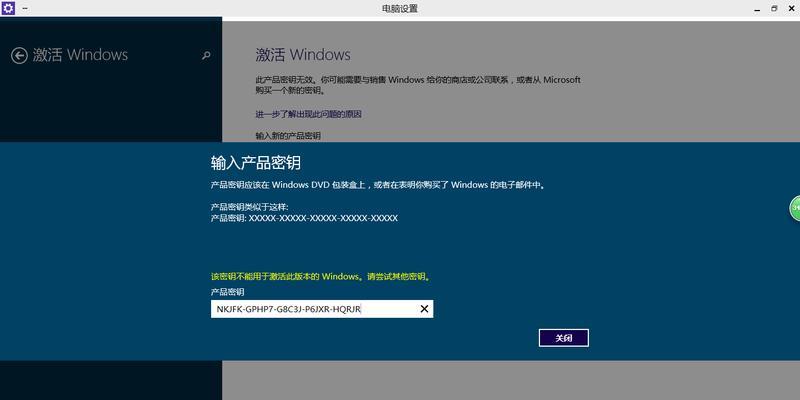 轻松更新Windows10系统的台式电脑（教程详解）