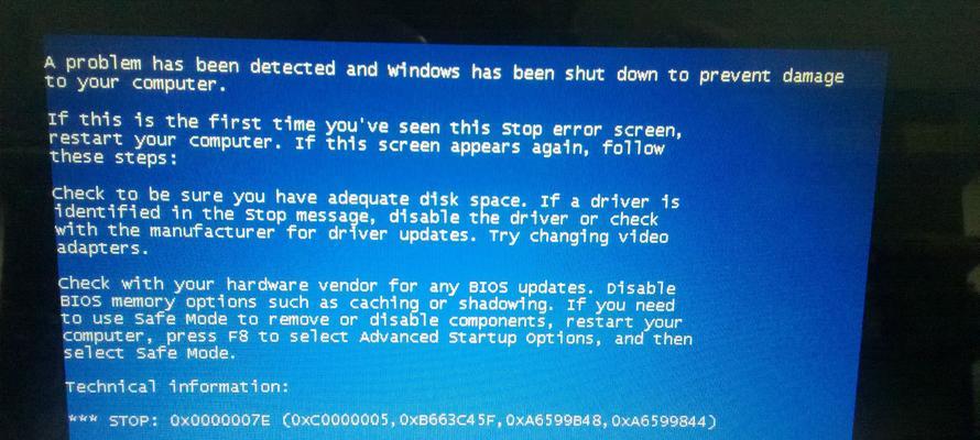 电脑经常蓝屏死机的原因及解决方法（探究电脑蓝屏死机背后的故障及修复措施）