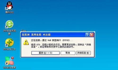 解决WiFi信号满格但有感叹号的问题（WiFi信号满格感叹号处理方法详解）