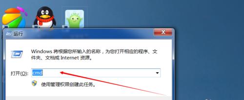 Windows7定时关机设置教程（简单操作让电脑按时自动关机）