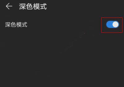 手机屏幕黑屏问题处理方法大全（从排除故障原因到解决方案）