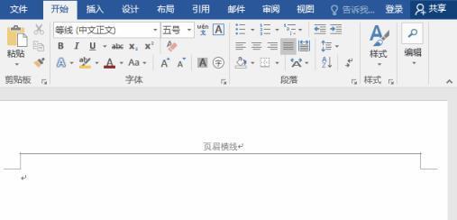 去除Word页眉上方横线的方法（实用技巧帮助您轻松解决页眉横线问题）