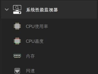 Windows自带截屏快捷键大全（掌握Windows截屏技巧）