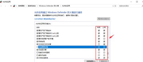 掌握防火墙设置，保障网络安全（深入了解防火墙设置）