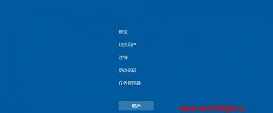 Win10一键关机快捷方式（提高效率）