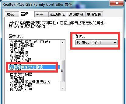 电脑无法连接网络的处理技巧（解决电脑无法访问互联网的实用方法）