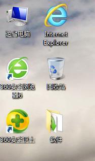 如何强制删除桌面IE图标（简单教程教你彻底移除桌面上的IE图标）