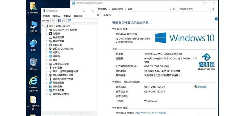 Win10设置性能最佳实用指南（优化Win10系统）