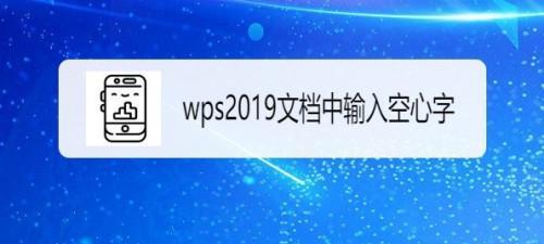 电脑屏幕字迹不清晰处理方法（提高电脑屏幕字迹清晰度的简易方法）