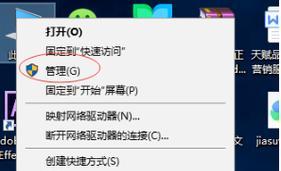 电脑C盘扩容方法大全（一键扩容、分区调整、清理垃圾）