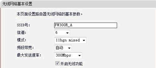 快速设置Fast路由器手机的教程（一步步教你轻松配置Fast路由器手机设置）