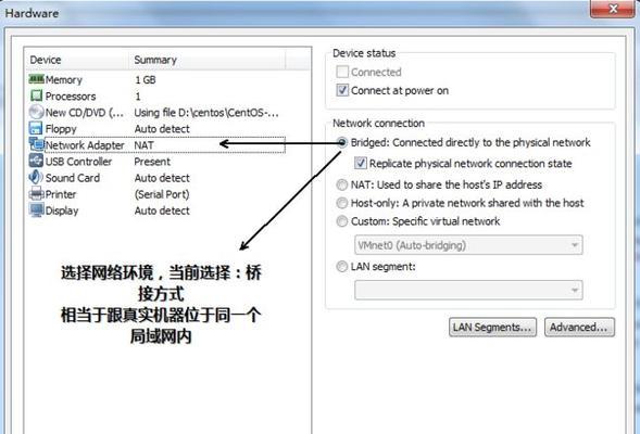 通过电脑直接安装Linux系统的详细步骤（从准备工作到系统配置）