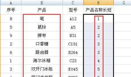 Excel技巧大全，让你成为电子表格高手（简单易学的Excel技巧）