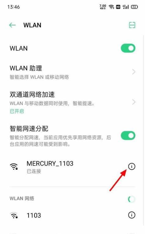 解决网络密码正确但无法连接的问题（探究网络连接故障的可能原因及解决方法）