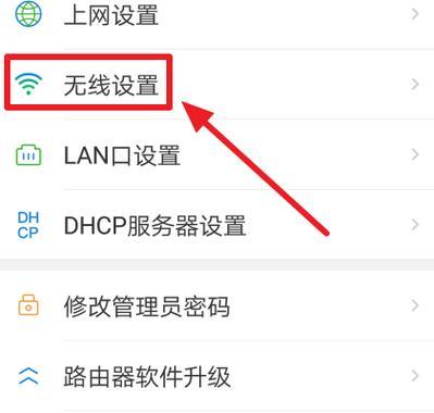 如何手把手教你修改自家WiFi密码（轻松掌握的WiFi密码修改方法）