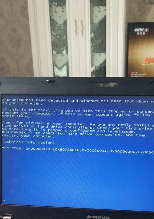 笔记本蓝屏解决措施（笔记本电脑蓝屏问题的解决方法和关键技巧）