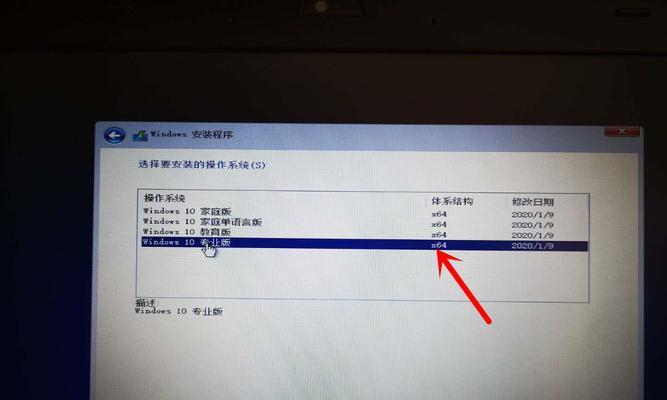 U盘重装Win10系统的详细流程（一步步教你如何使用U盘进行Win10系统重装）