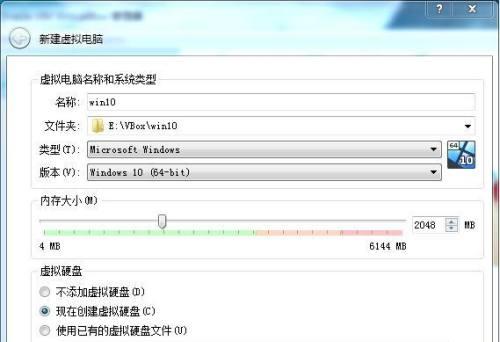 Win10系统镜像文件制作步骤详解（一步步教你如何制作Win10系统镜像文件）