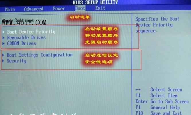 深入了解BIOS设置启动项的方法（掌握BIOS启动项设置）