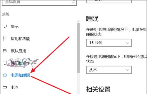 电脑显示器亮度调节技巧（打造舒适的视觉体验）