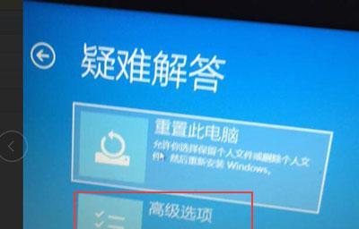 WIN10系统无法关机的原因及解决方法（探究WIN10系统无法关机的根本原因）