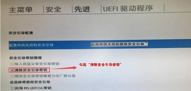 HP笔记本找不到启动设备的解决方法（解决HP笔记本启动问题的关键步骤和技巧）