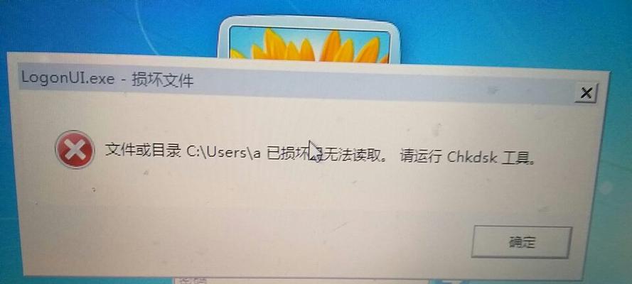 C盘损坏无法进入系统的修复技巧（解决C盘损坏导致系统无法正常启动的问题）