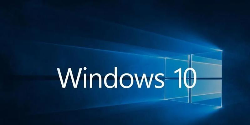 Win10优化（分享Win10优化的关键技巧）