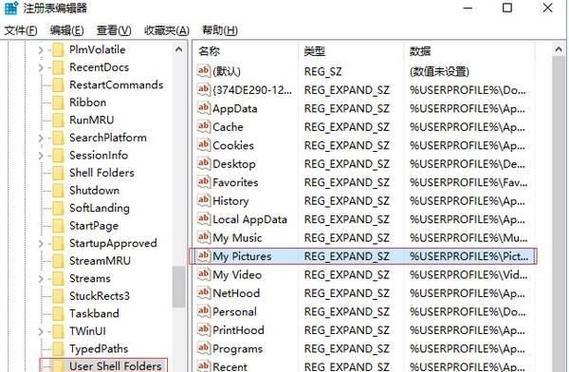 使用Win10自带截图快捷键，快速高效地截取屏幕内容（Win10自带截图快捷键教程）