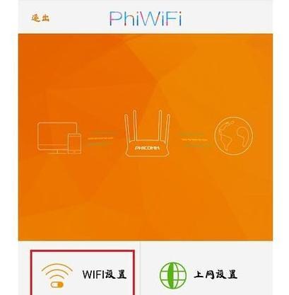 快速找回路由器wifi密码的小技巧（省时省力）