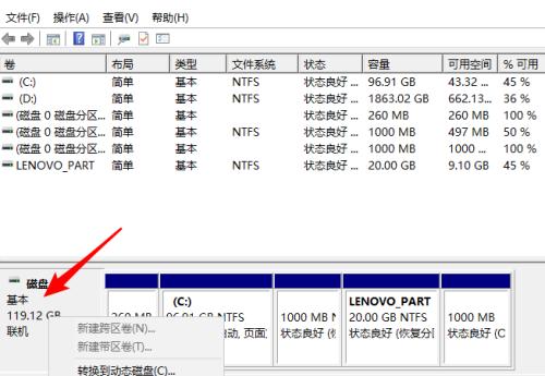 硬盘分区表无效的解决方法（如何修复硬盘分区表并恢复数据）