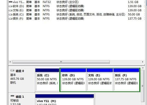 电脑强制格式化SD卡教程（一步步教你如何强制格式化SD卡）