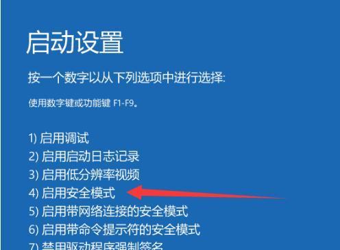 解决开机密码输入后黑屏只有鼠标问题的方法（如何应对开机密码输入后出现黑屏只有鼠标的情况及解决办法）