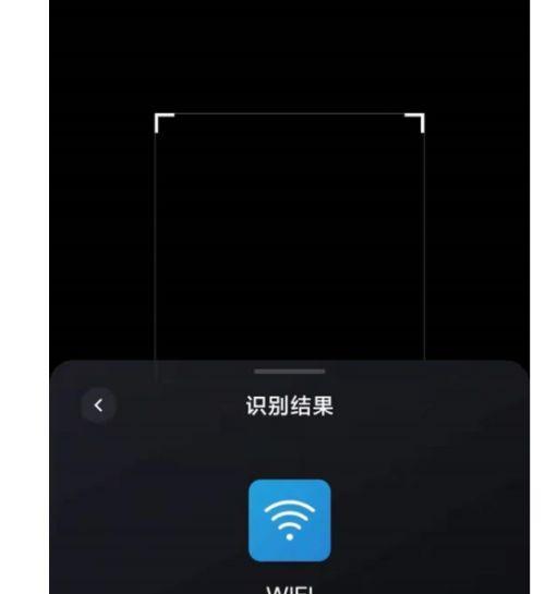 轻松获取WiFi密码的终极指南（以手把手教你查看WiFi具体密码）