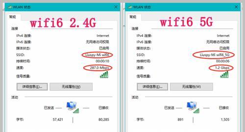 新购wifi路由器的安装指南（快速上手）