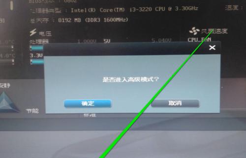 Windows7如何将默认C盘改为D盘（简易教程及关键步骤）