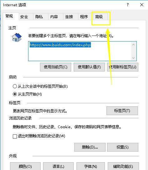 计算机无法连接Internet的处理措施（解决计算机无法上网的有效方法及应对策略）