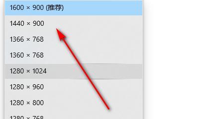 掌握电脑显示器分辨率的方法（教你轻松查看和设置电脑显示器的分辨率）